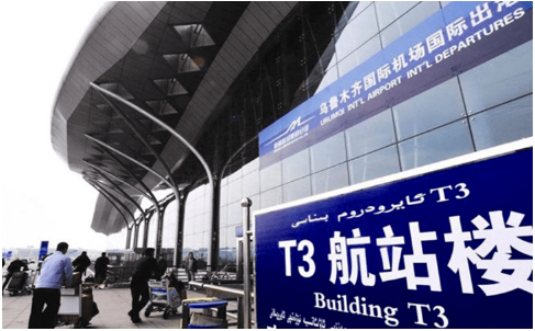 三亚空运乌鲁木齐机场
